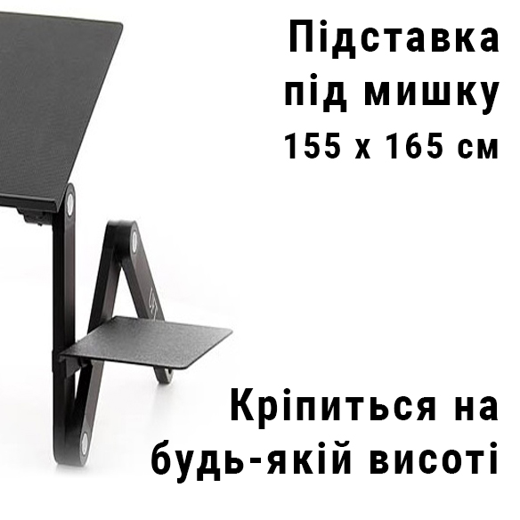 Фото 4 Столик для ноутбука UFT Sprinter T6 Black