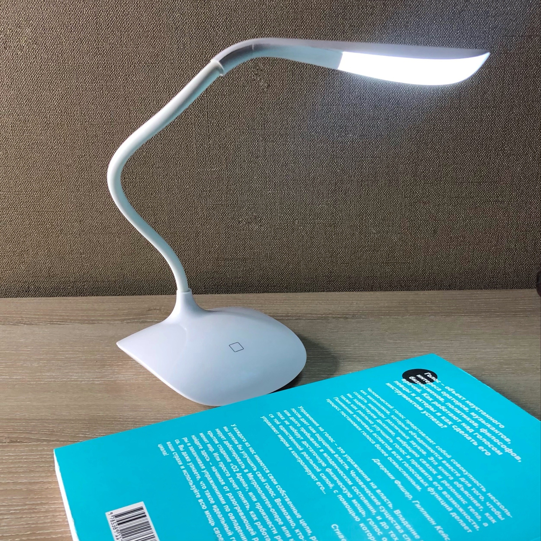 Фото 3 Гибкая настольная LED лампа с аккумулятором UFT Office Lamp 1