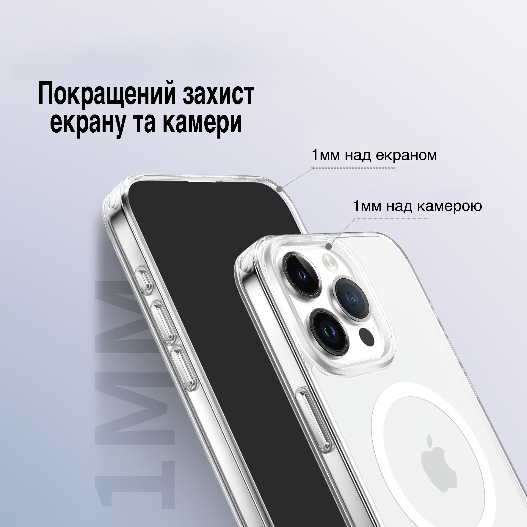 Фото 2 Двойной чехол для iPhone 15 с магнитом MagSafe VOKAMO Прозрачный