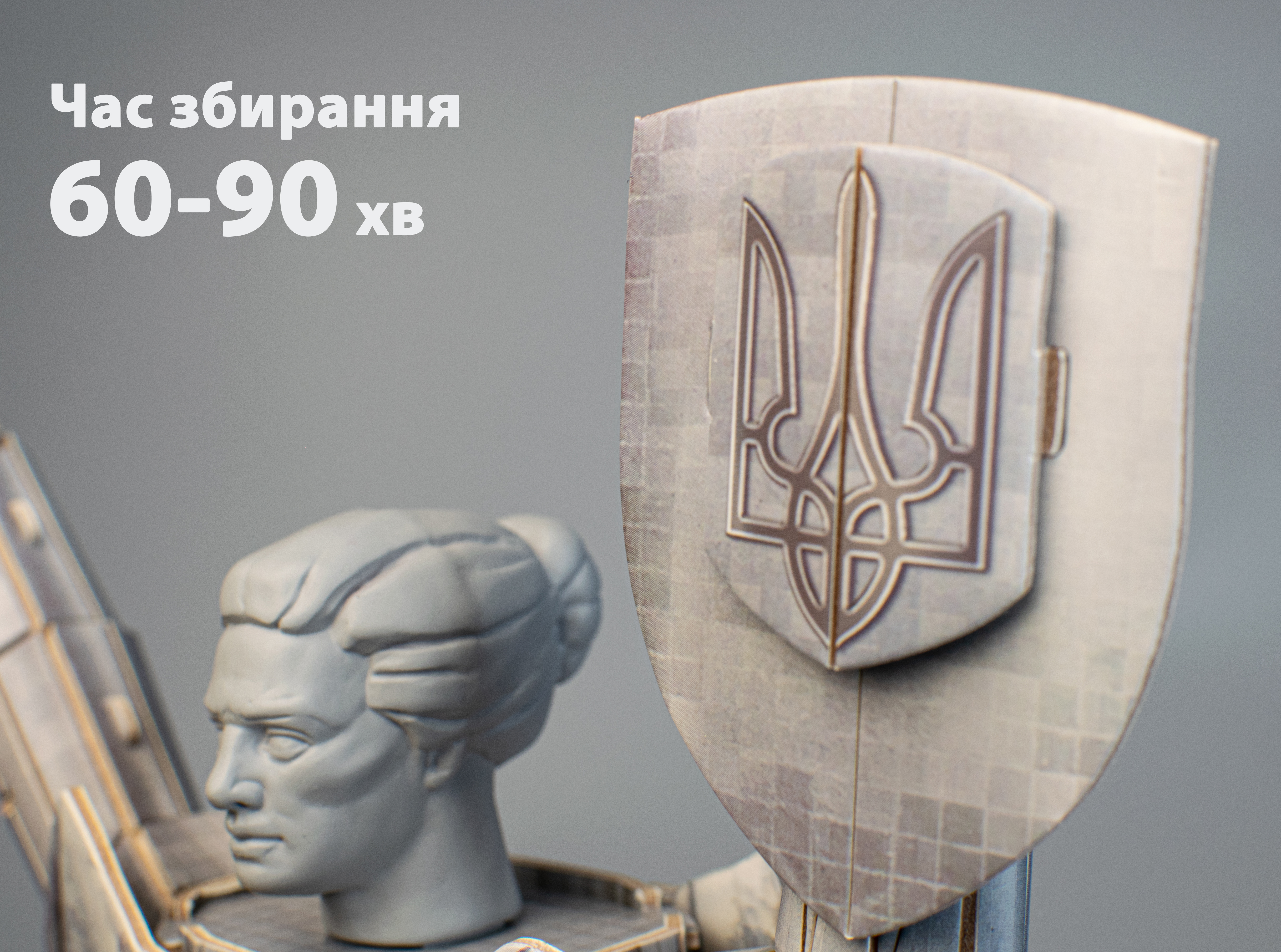 Фото 3 3D пазл монумент Родина-Мать Motherland Ukraine с AR технологией дополненной реальности 52х21.5 см