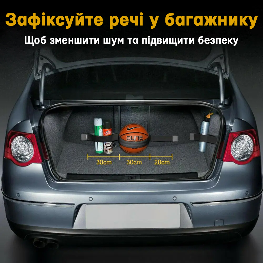 Фото 2 Эластичный ремень-органайзер для багажника по 20см с липучкой UFT Car organizer 7 S