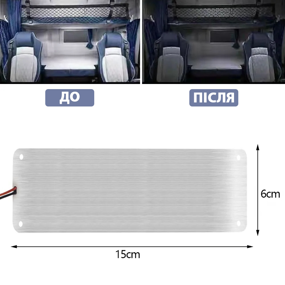 Фото 1 Автомобильный светодиодный фонарь для салона и багажника 12-24V, 10W COB UFT LS5
