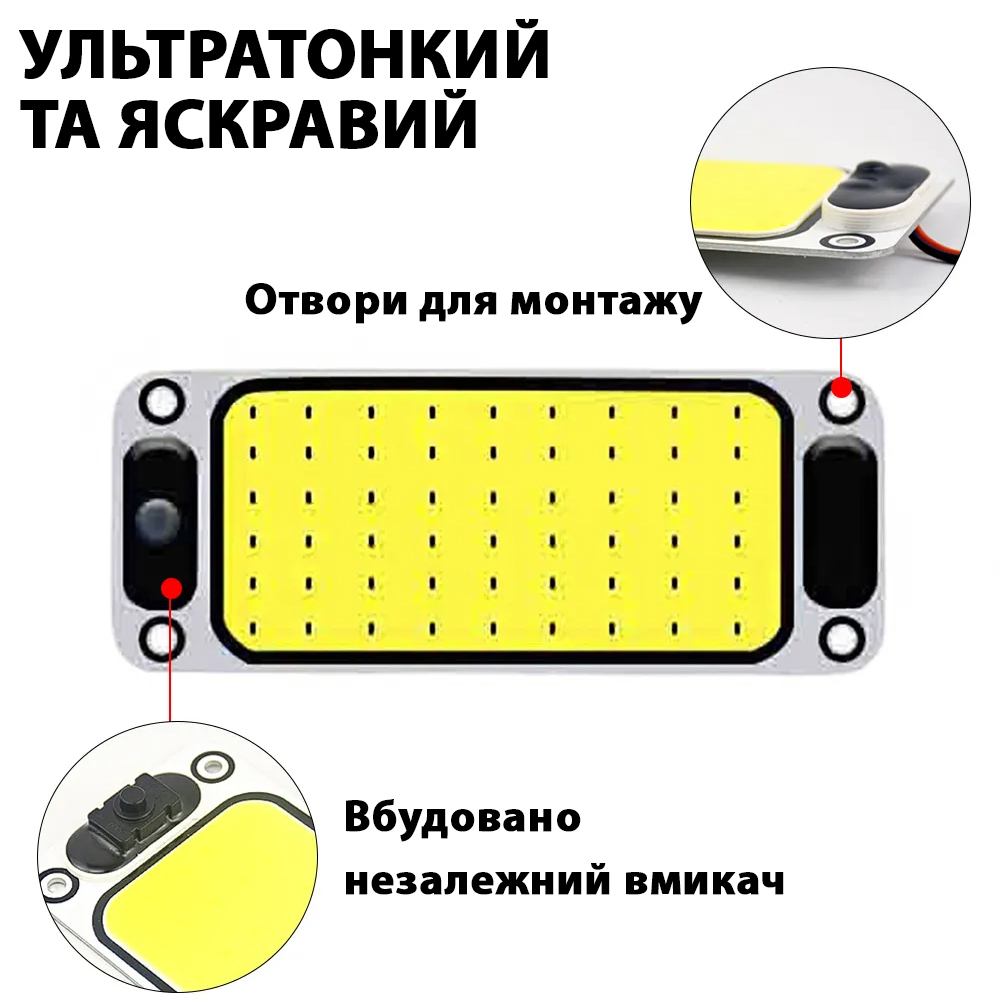 Фото 2 Автомобильный светодиодный фонарь для салона и багажника 12-24V, 10W COB UFT LS5